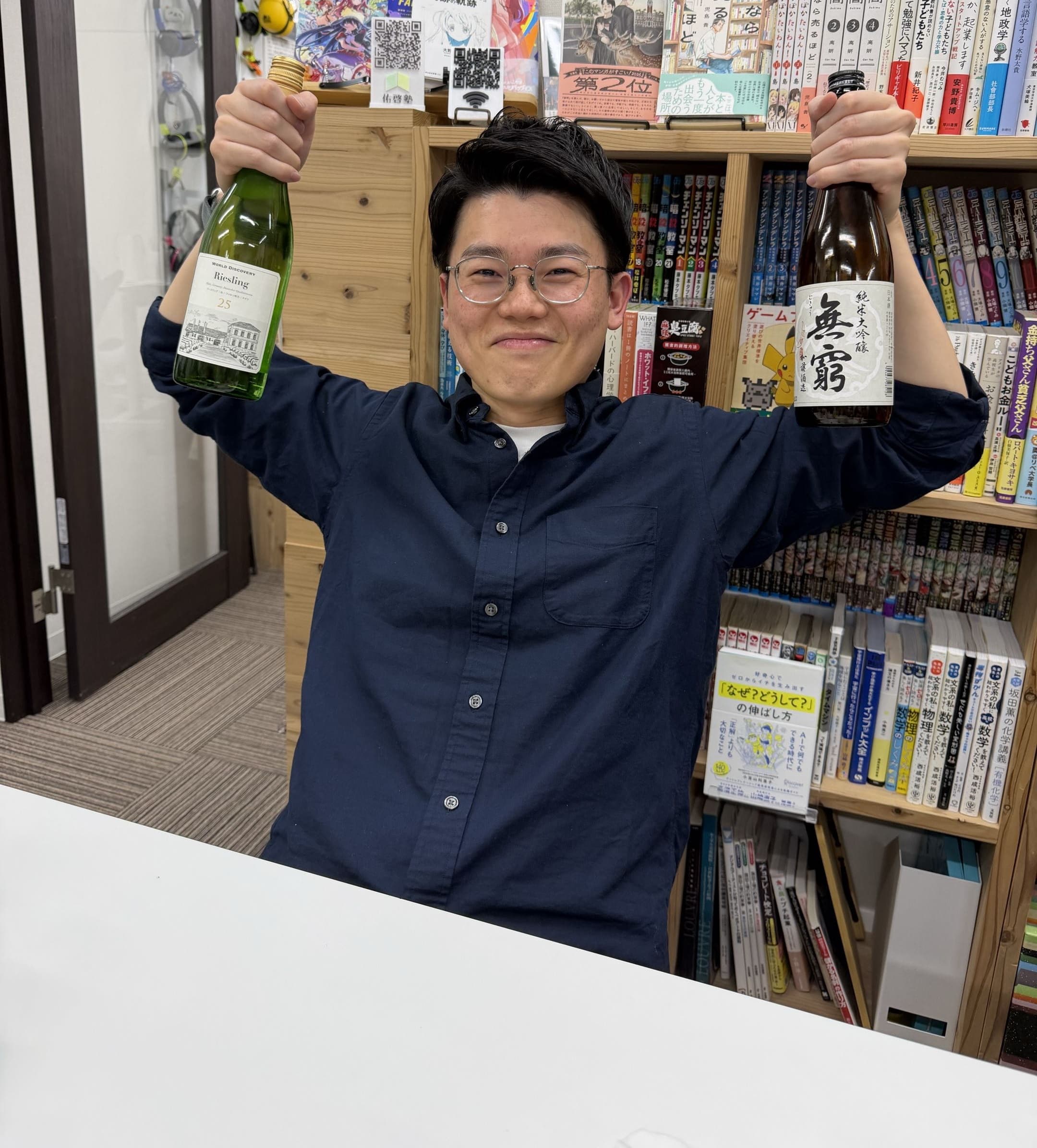 Portrait of Taichi Nakano